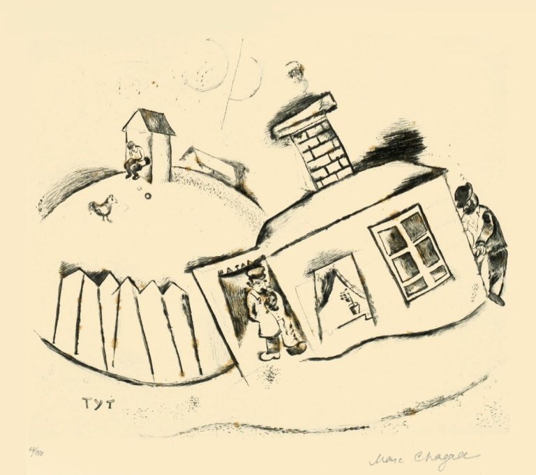 Auf diesem Bild ist das folgende Kunstwerk zu sehen: Marc Chagall. „Haus in Peskowatik“. 1922.