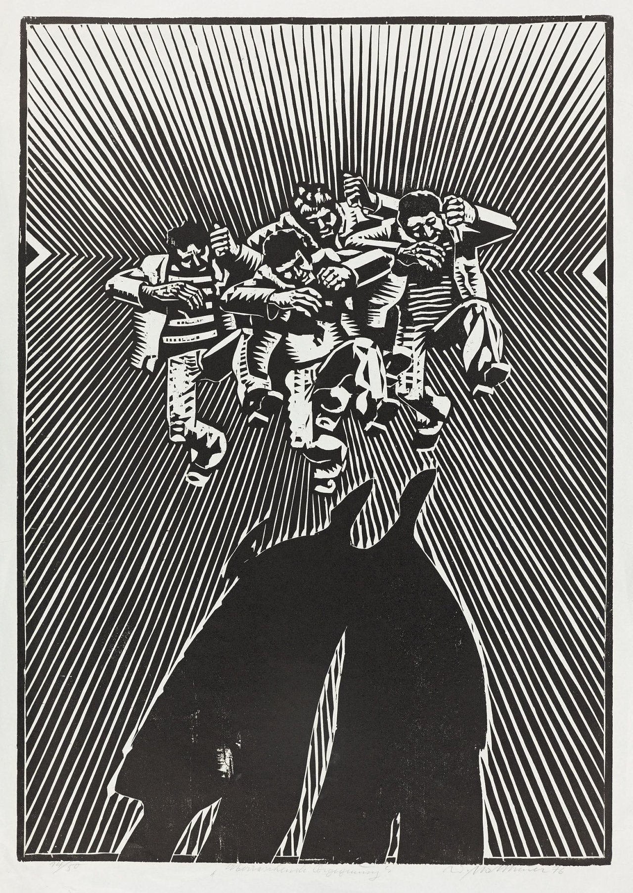 Auf diesem Bild ist das folgende Kunstwerk zu sehen: Wolfgang Mattheuer. „Dorfrand“ / „Überraschende Begegnung“. 1987/1976.
