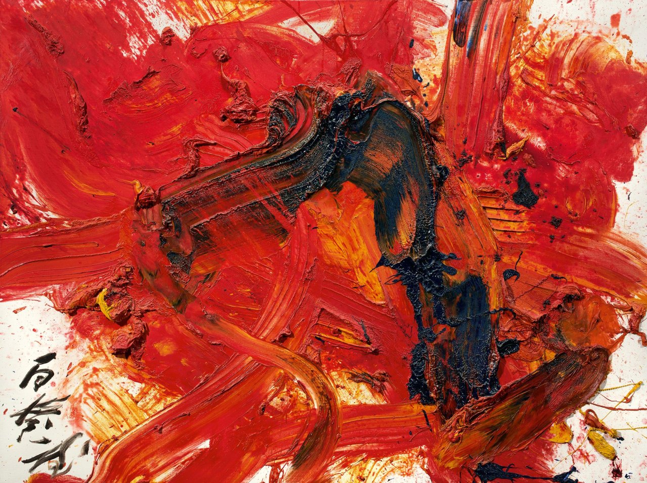 Auf diesem Bild ist das folgende Kunstwerk zu sehen: Kazuo Shiraga. KINKO. Bunt wie Herbstblätter. 1991.