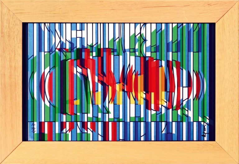 Auf diesem Bild ist das folgende Kunstwerk zu sehen: Yaacov Agam. Shalom Window V.