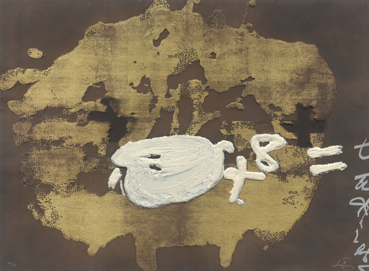 Auf diesem Bild ist das folgende Kunstwerk zu sehen: Antoni Tàpies. „Objectes“. 1987.