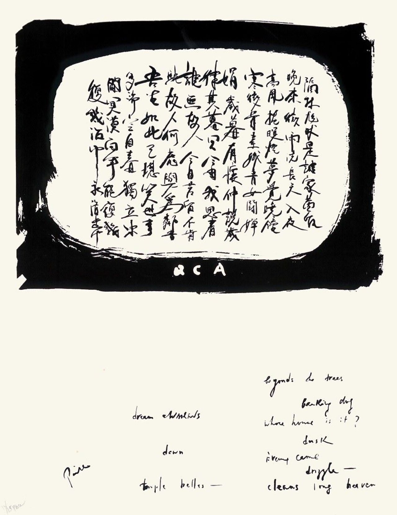 This picture shows the following artwork: Nam June Paik. RCA. Before 1985.