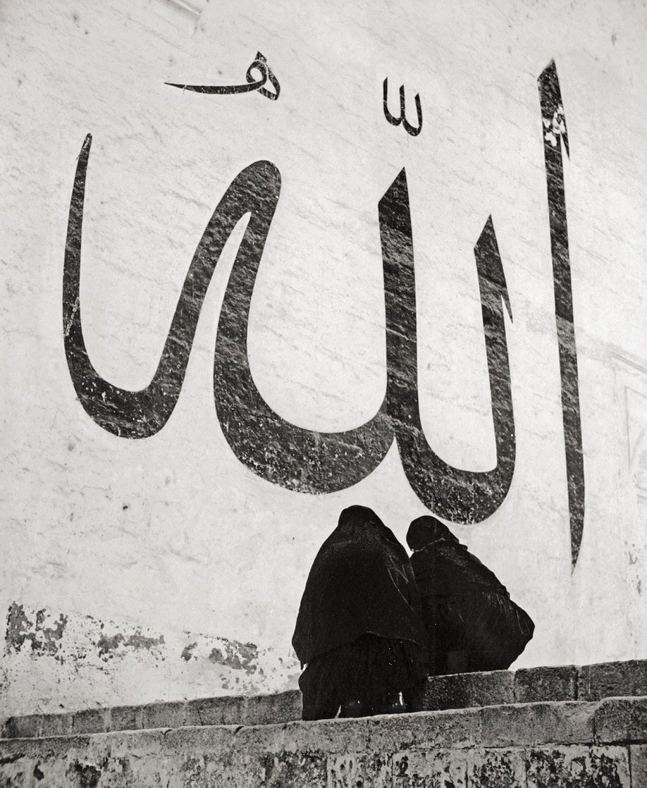 Auf diesem Bild ist das folgende Kunstwerk zu sehen: Ara Güler. Allah. Old Mosque, Edirne, Türkei. 1956.