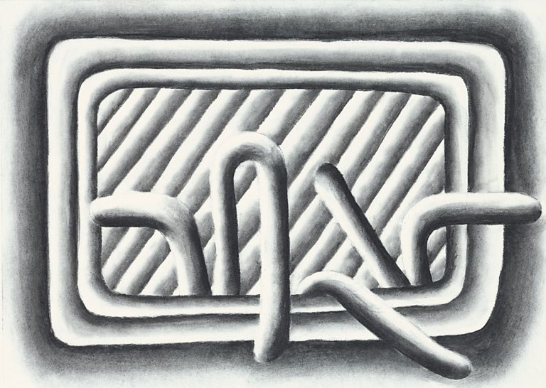 Auf diesem Bild ist das folgende Kunstwerk zu sehen: Andreas Schulze. Ohne Titel. 1988.