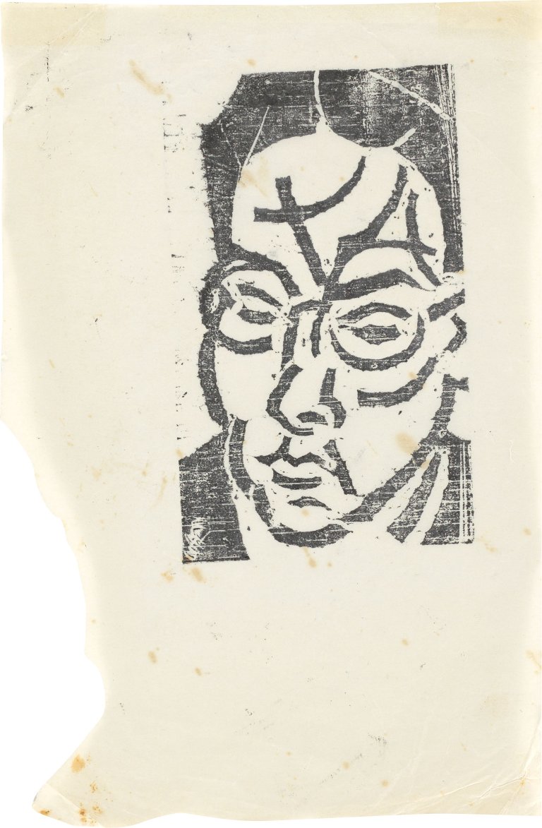 Auf diesem Bild ist das folgende Kunstwerk zu sehen: Franz Wilhelm Seiwert. „Kopfporträt mit Brille“. Um 1919.