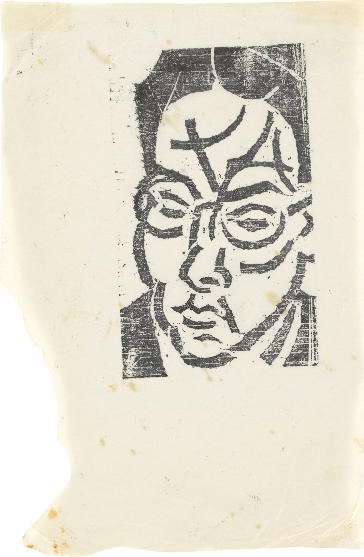 Auf diesem Bild ist das folgende Kunstwerk zu sehen: Franz Wilhelm Seiwert. „Kopfporträt mit Brille“. Um 1919.