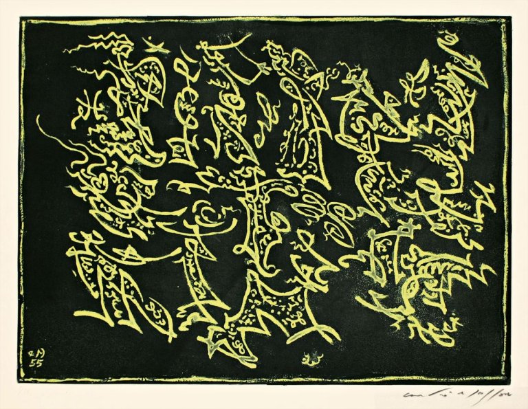 Auf diesem Bild ist das folgende Kunstwerk zu sehen: André Masson. Acteurs chinois. 1955.