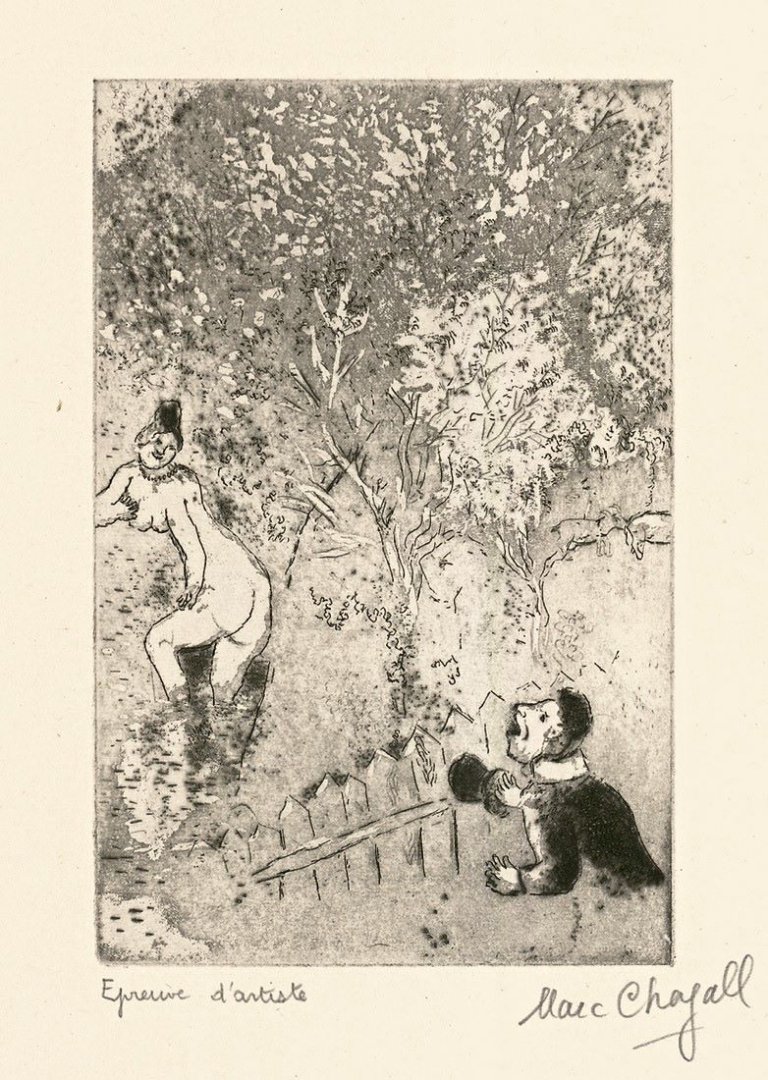 Auf diesem Bild ist das folgende Kunstwerk zu sehen: Marc Chagall. „Die Begierde. II“. 1925.