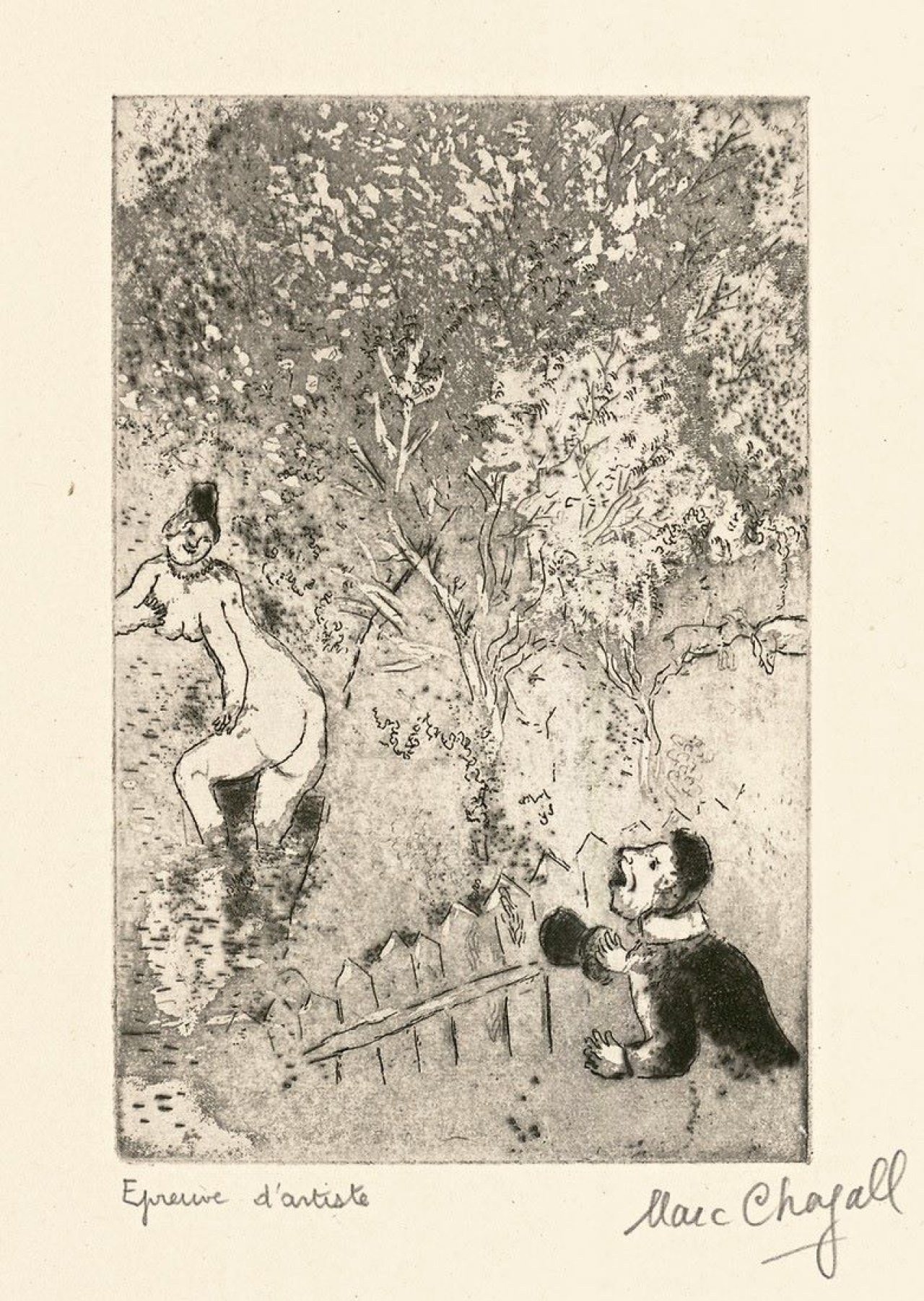 Auf diesem Bild ist das folgende Kunstwerk zu sehen: Marc Chagall. „Die Begierde. II“. 1925.