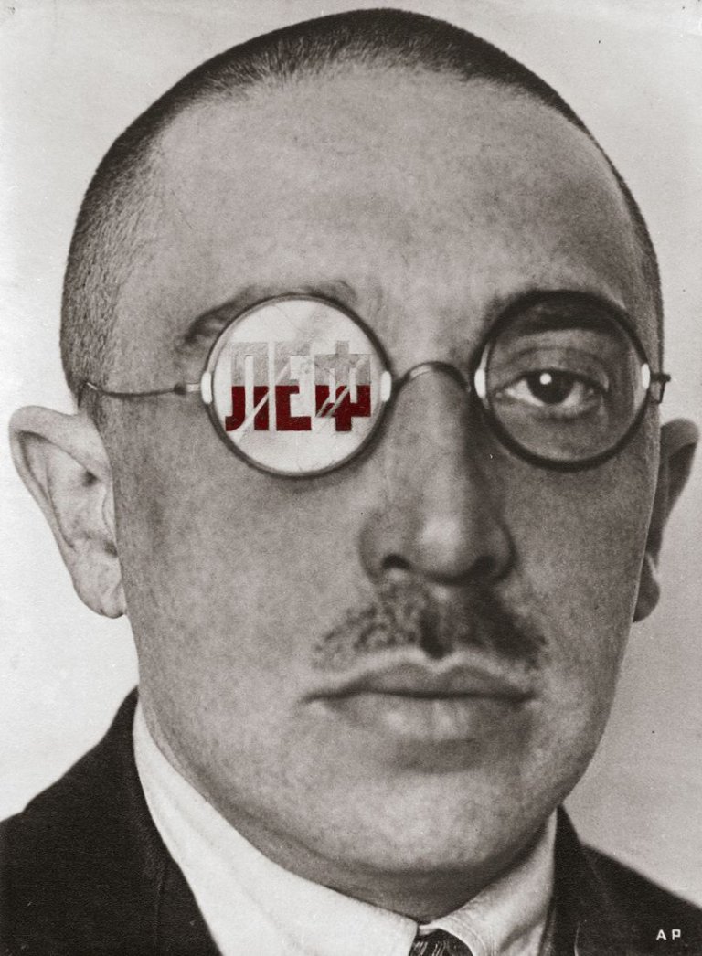 Auf diesem Bild ist das folgende Kunstwerk zu sehen: Alexander  Rodchenko. „Museum Series Portfolio Number 2: Portraits“. 1924–1937.