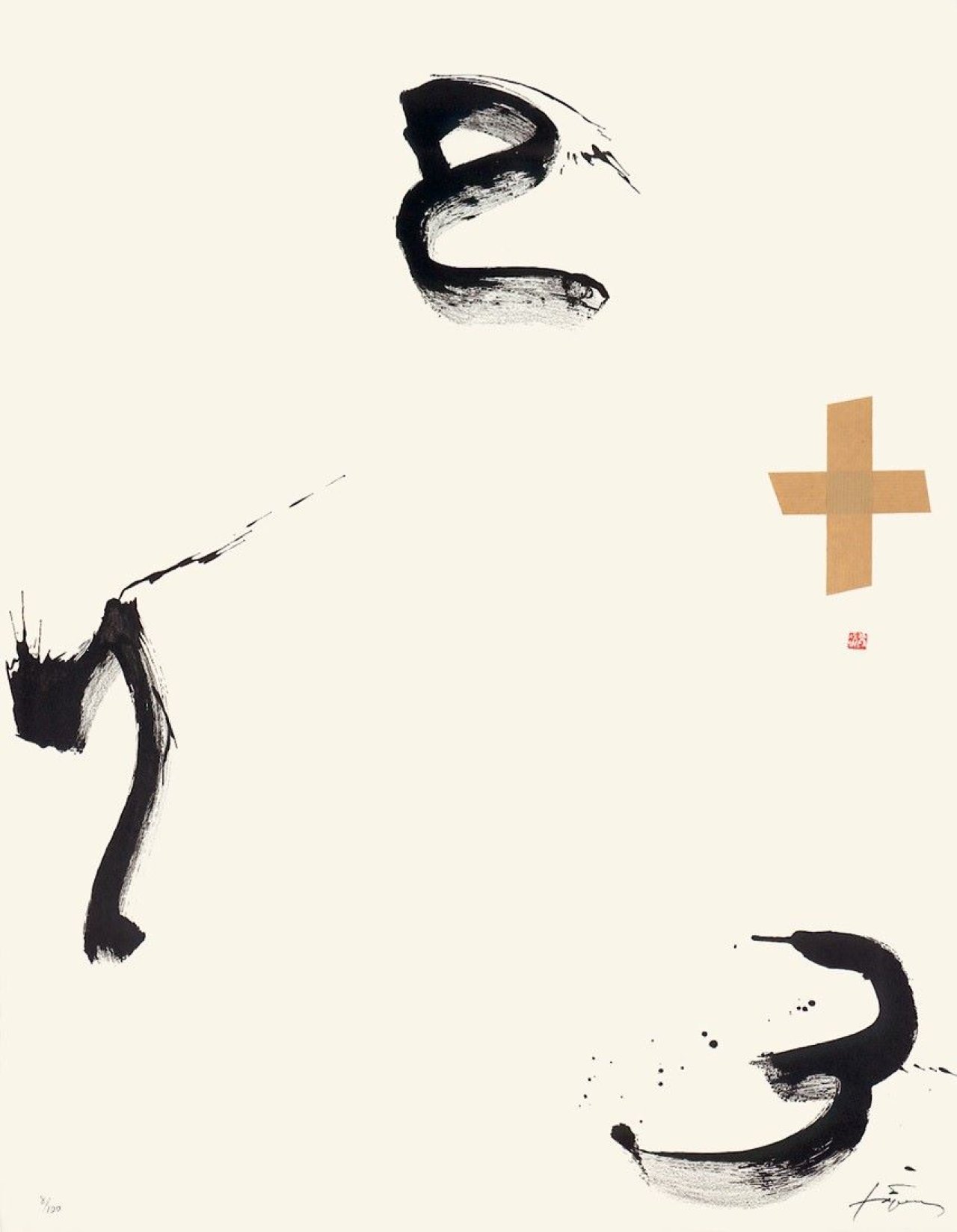 Auf diesem Bild ist das folgende Kunstwerk zu sehen: Antoni Tàpies. Ohne Titel.