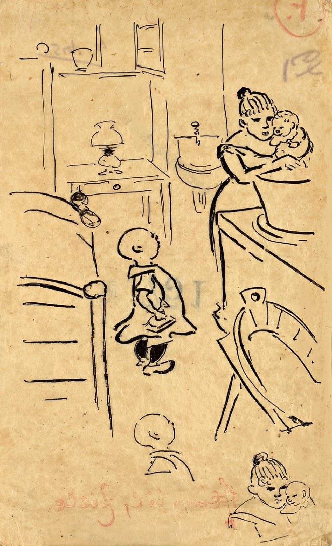 This picture shows the following artwork: Heinrich Zille. Frau mit Kindern beim Bad.