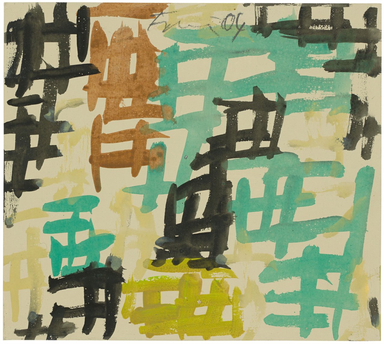 This picture shows the following artwork: Günther Förg. Ohne Titel. 2004.