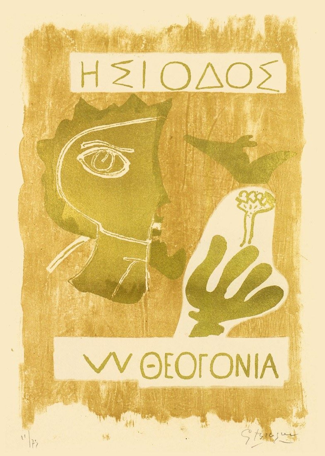 This picture shows the following artwork: Georges Braque. „Theogonie III“. 1954.
