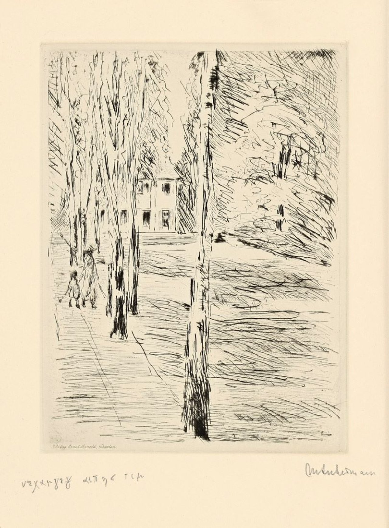 Auf diesem Bild ist das folgende Kunstwerk zu sehen: Max Liebermann. „Gartenallee mit Haus“. 1922.