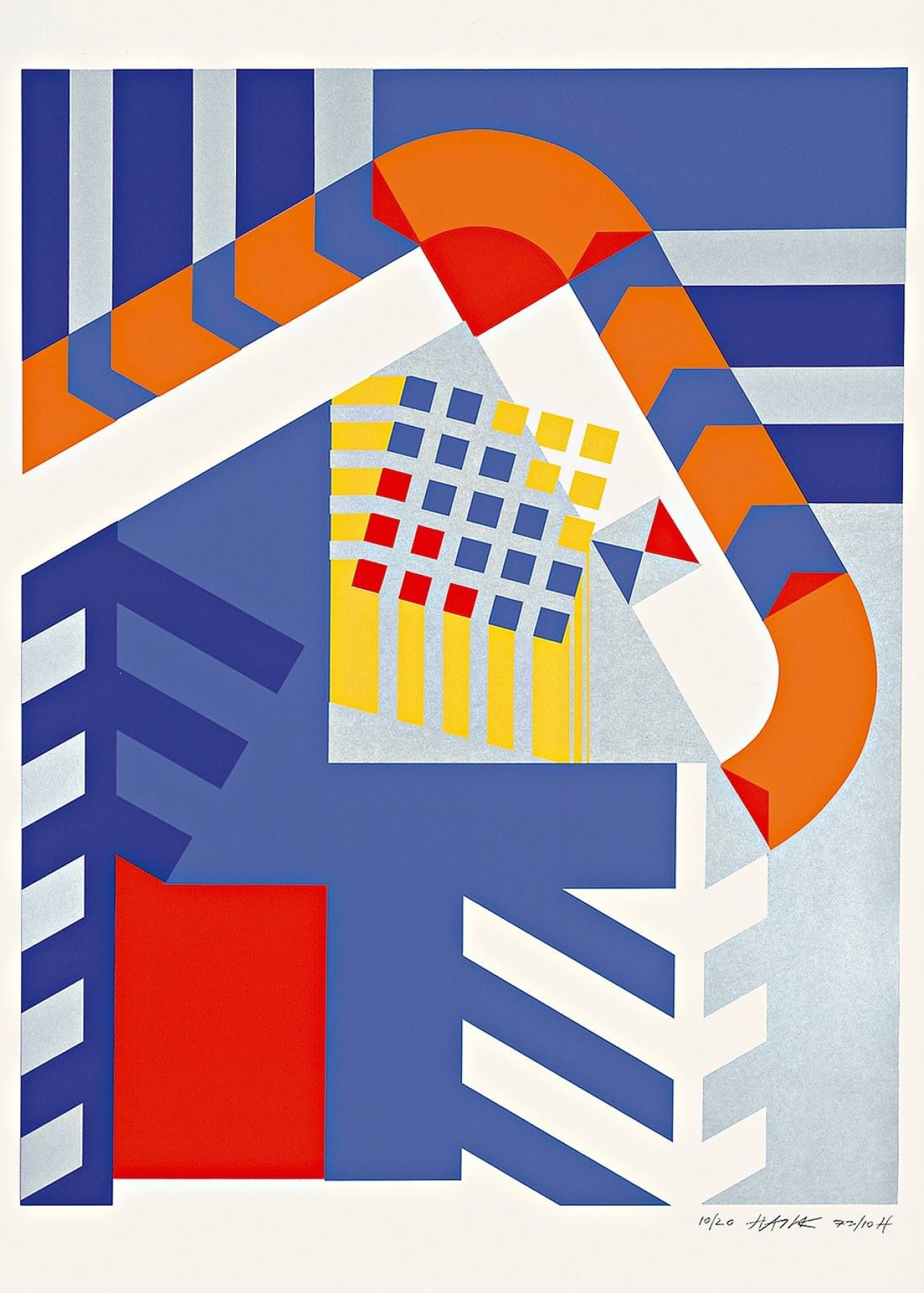 Auf diesem Bild ist das folgende Kunstwerk zu sehen: Otto Herbert Hajek. „Moses und Aron“. 1973.