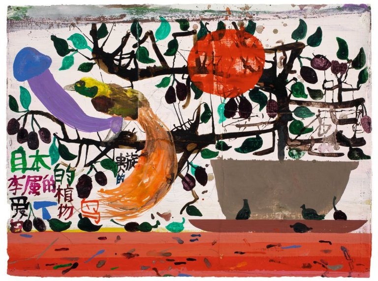 Auf diesem Bild ist das folgende Kunstwerk zu sehen:  Tal R (d.i. Tal Rosenzweig). „Japanesh Cherry Bird No. 34“. 2001.