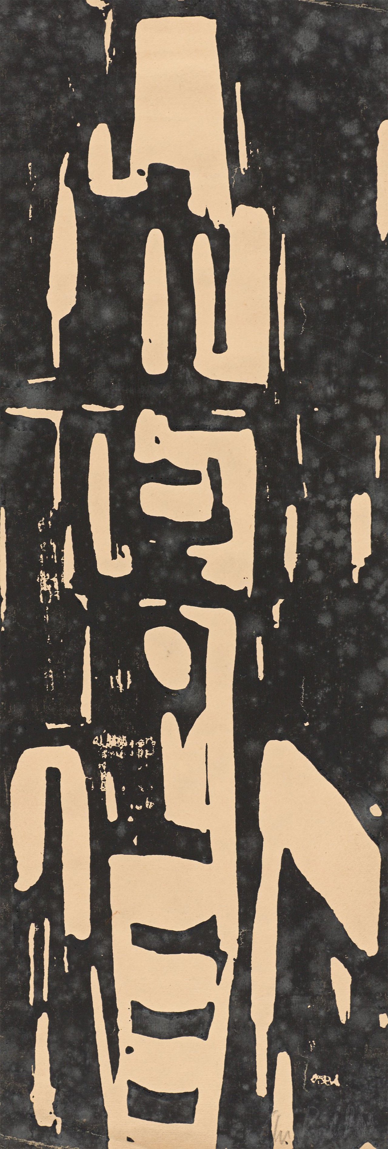 Auf diesem Bild ist das folgende Kunstwerk zu sehen: Christian Rohlfs. „Mann mit hohem Hut“. Um 1922.