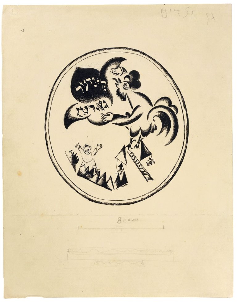 Auf diesem Bild ist das folgende Kunstwerk zu sehen: El Lissitzky. Umschlagentwurf zum Buch „Das Huhn, das einen Kamm haben wollte“. 1919.