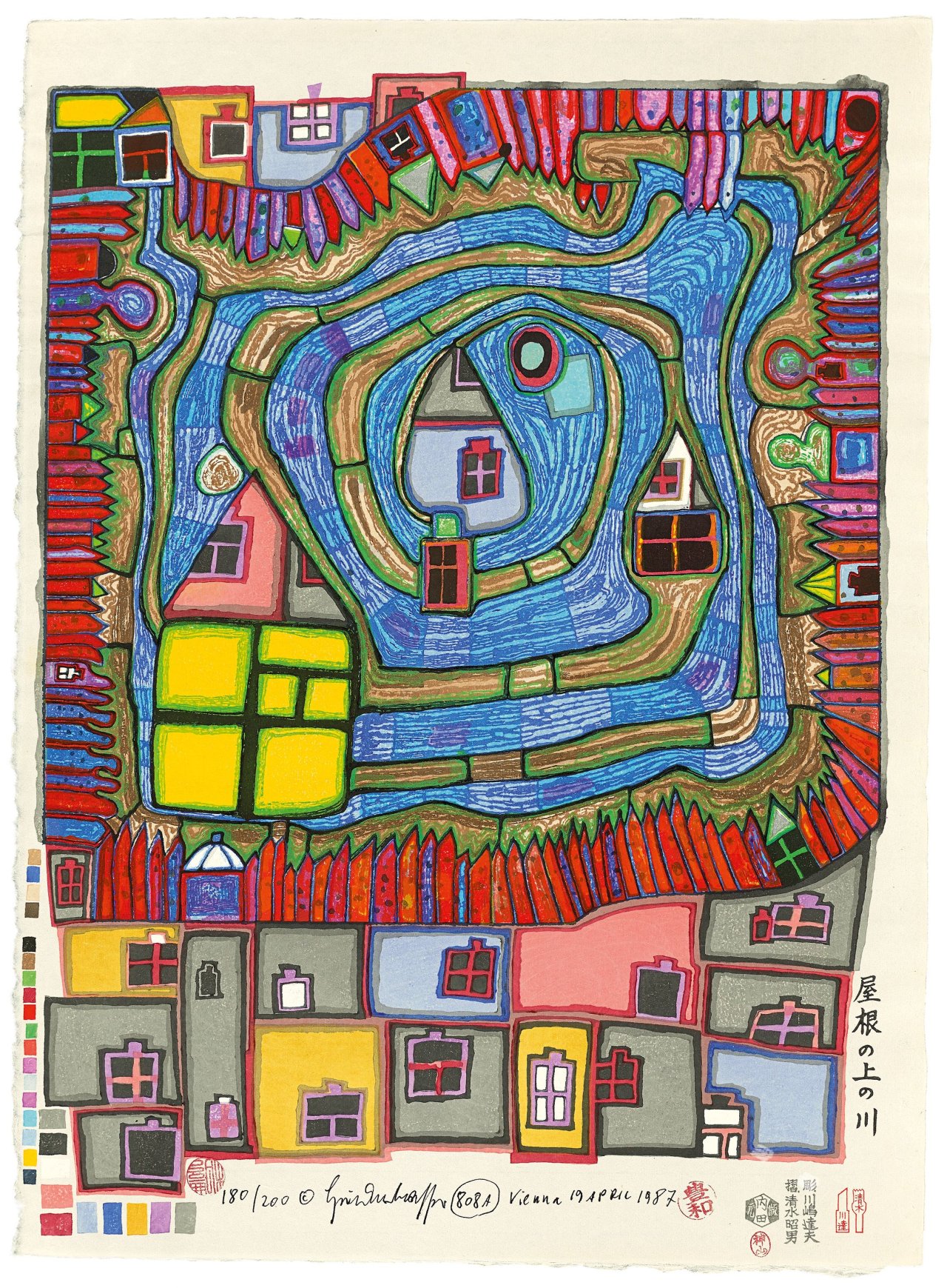 This picture shows the following artwork: Friedensreich Hundertwasser. „Wasserende am Dach“. 1987.