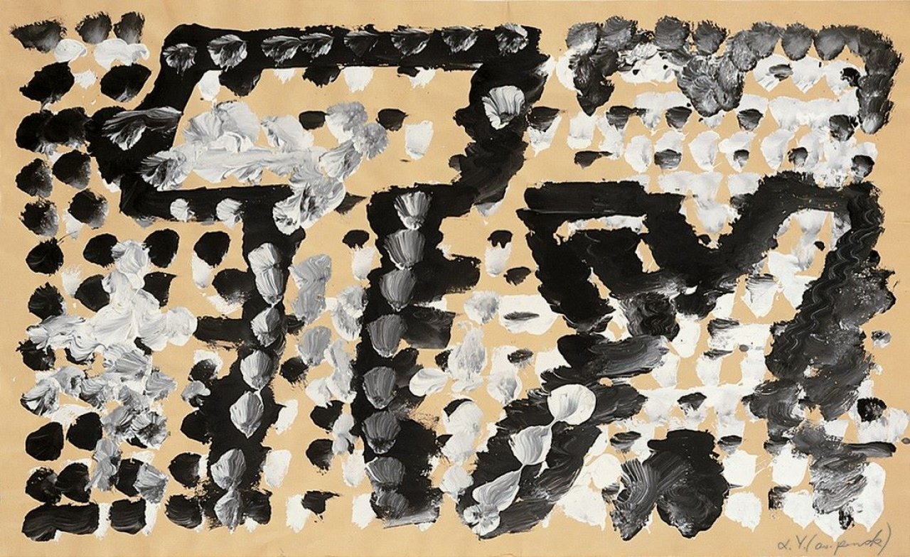 Auf diesem Bild ist das folgende Kunstwerk zu sehen: A.R. Penck. Ohne Titel (Alpha. Gamma). Um 1980/83.