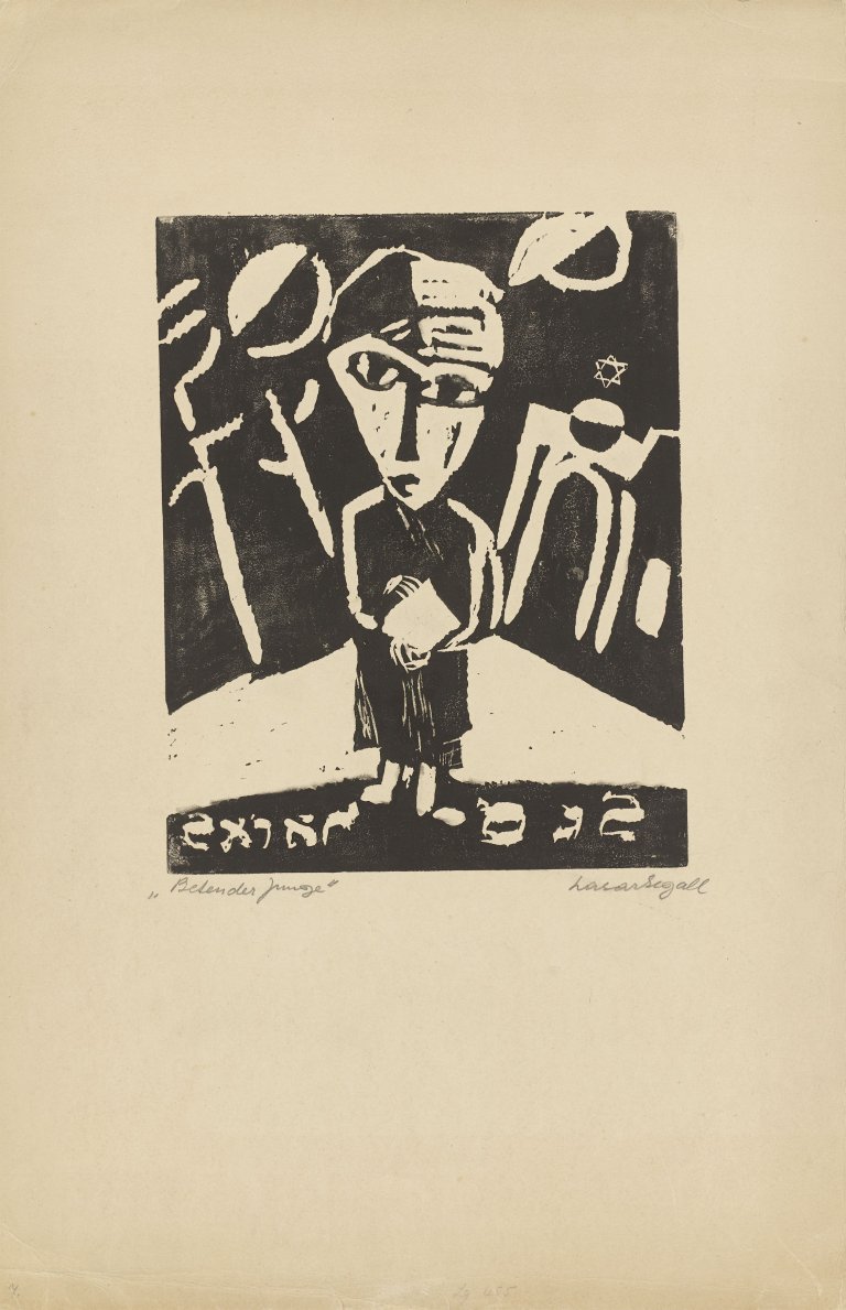 Auf diesem Bild ist das folgende Kunstwerk zu sehen: Lasar Segall. „Betender Junge“. 1920/21.