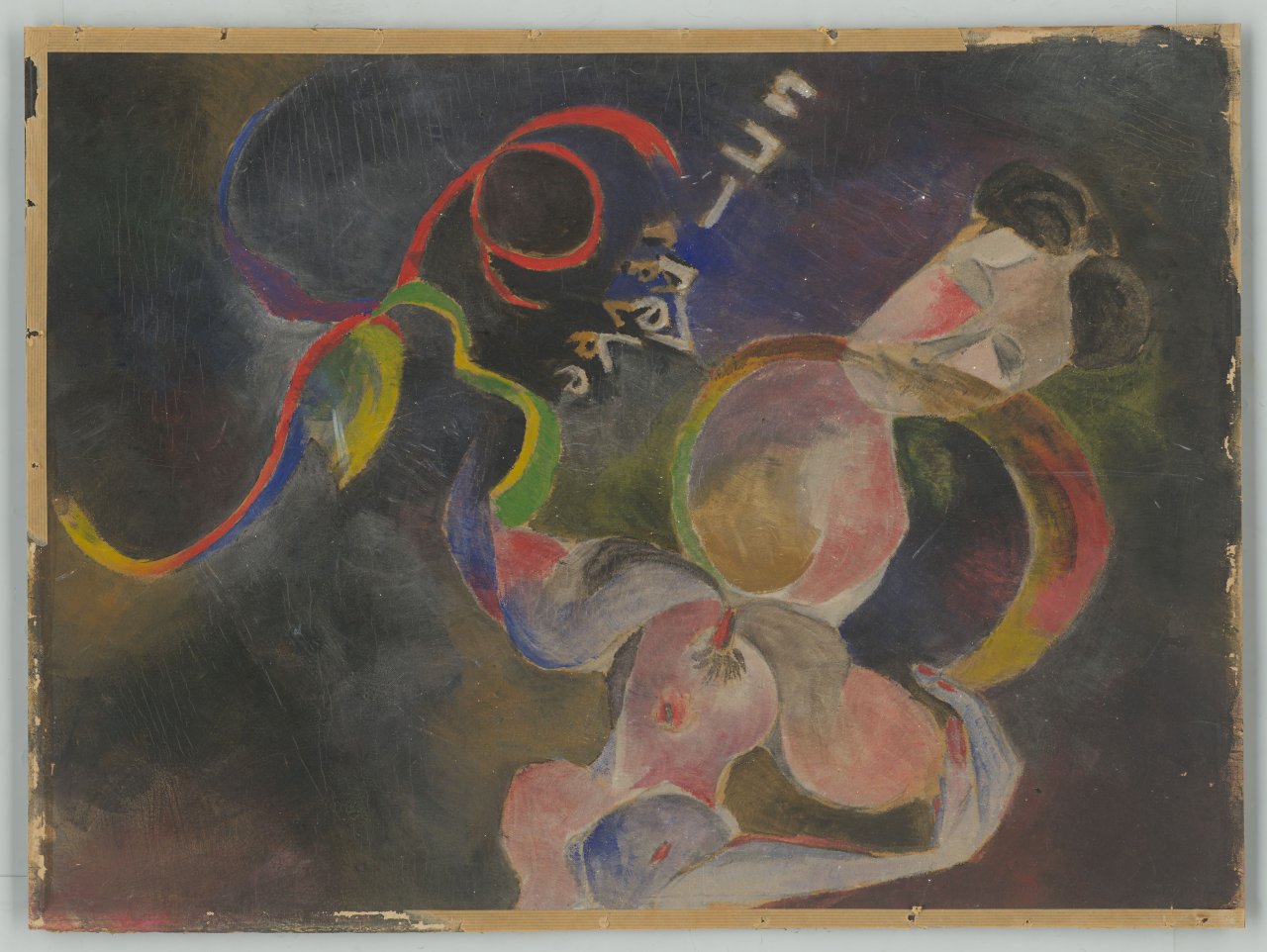 This picture shows the following artwork: Curt Ehrhardt. Das große Fischessen. 1921.