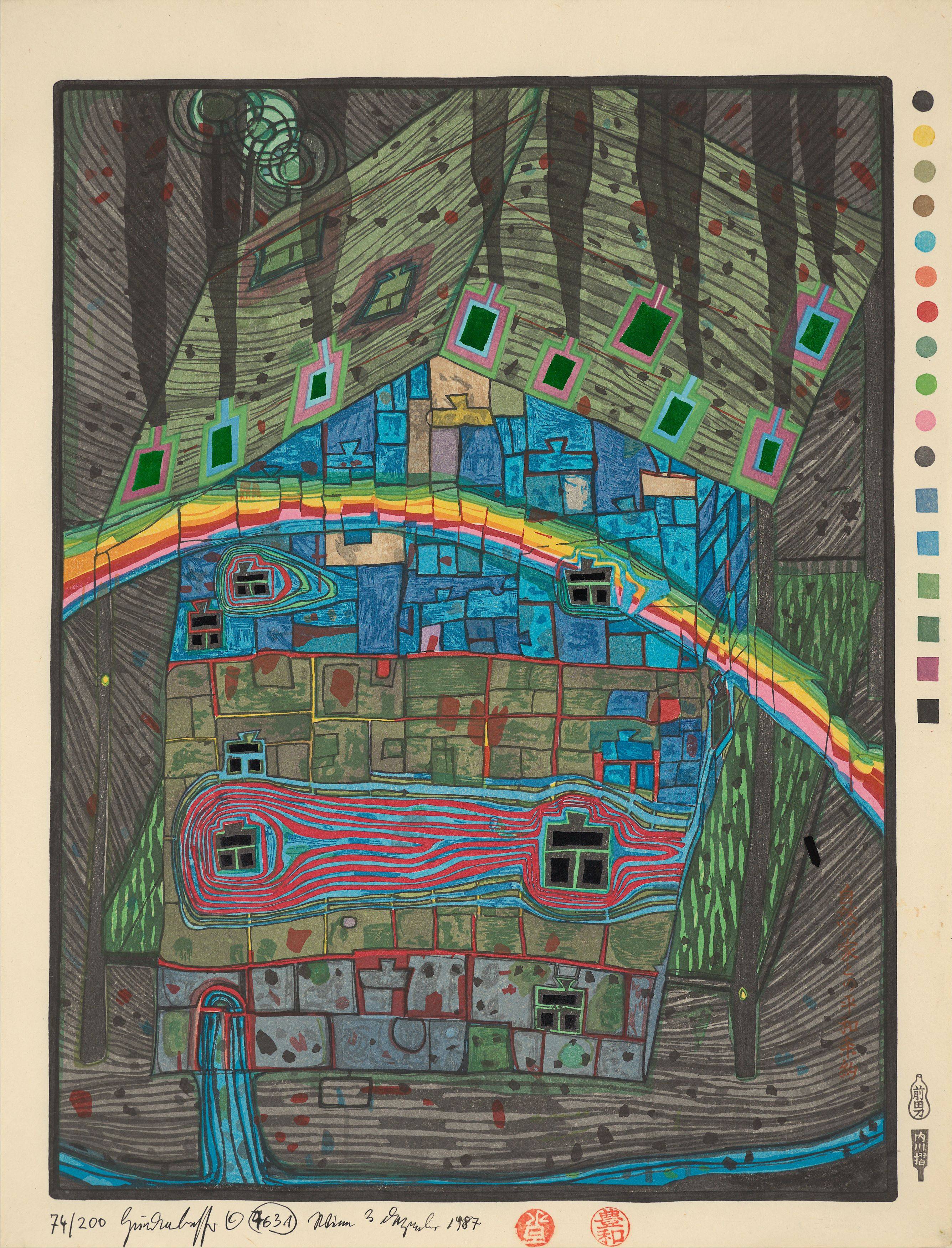 This picture shows the following artwork: Friedensreich Hundertwasser. ”River Under the Roof”. 1987.