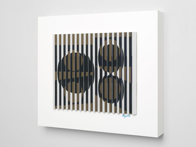 Auf diesem Bild ist das folgende Kunstwerk zu sehen: Yaacov Agam. Inner Eclipse.