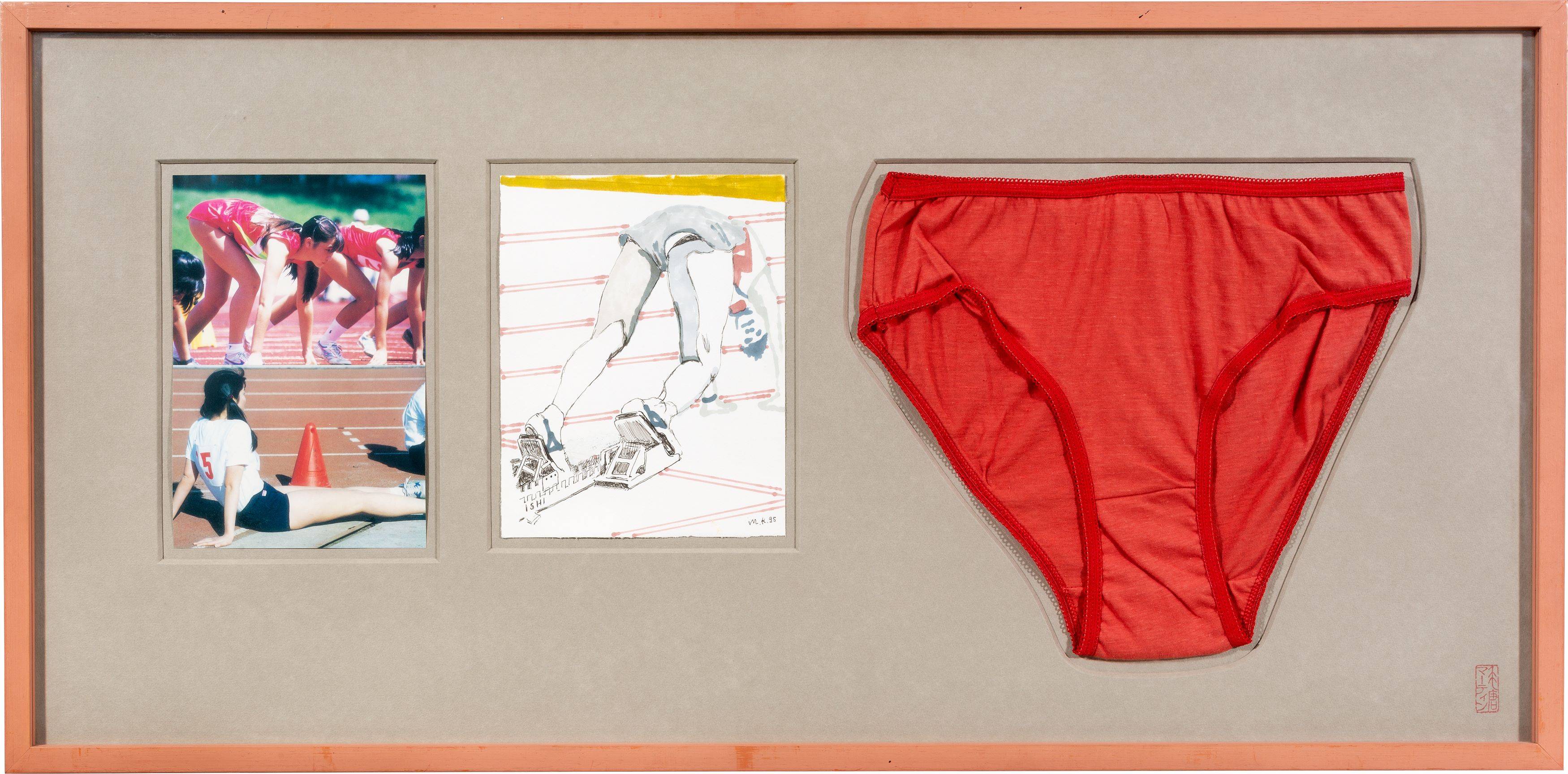 This picture shows the following artwork: Martin Kippenberger. Viewer's Love IX. 1995.